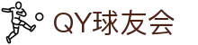 QY球友会-QY千亿球友会-QY球友会体育官网
